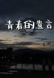 好消息，曼德勒－帕敢公路重开！当地民众提醒过路注意安全
