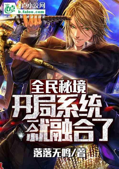 怎么练好口才？游戏画面