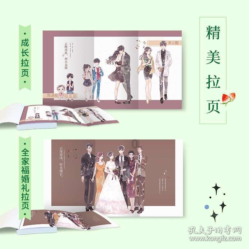 双良节能与中州能源签订战略合作协议