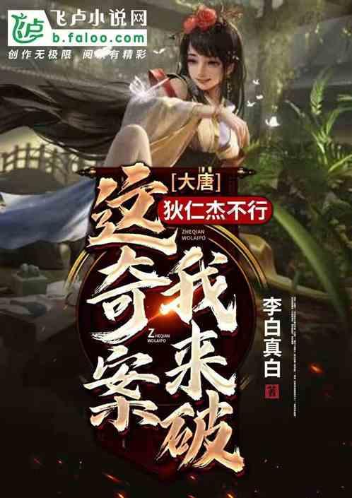 救援可爱小猪仔