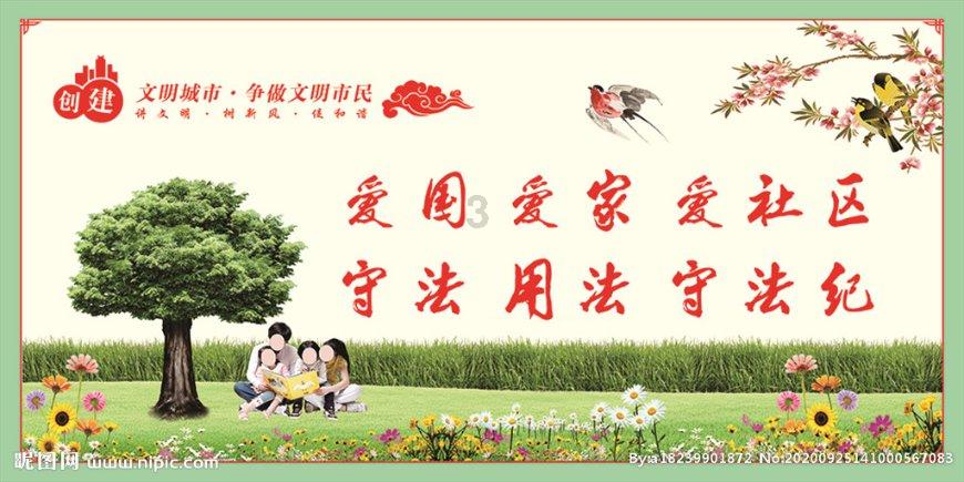 怎么练好口才？游戏画面