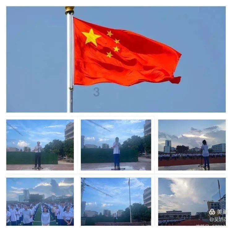 金华将直冲23℃  但晴天余额不足