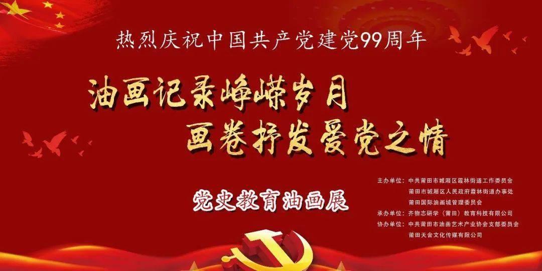 午夜使者