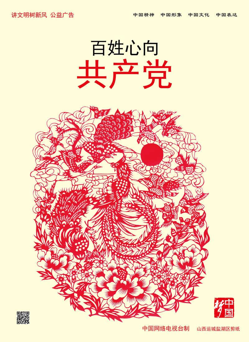 无可救药
