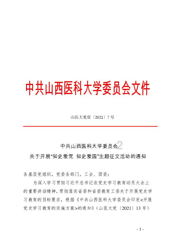 小艾比当营养师